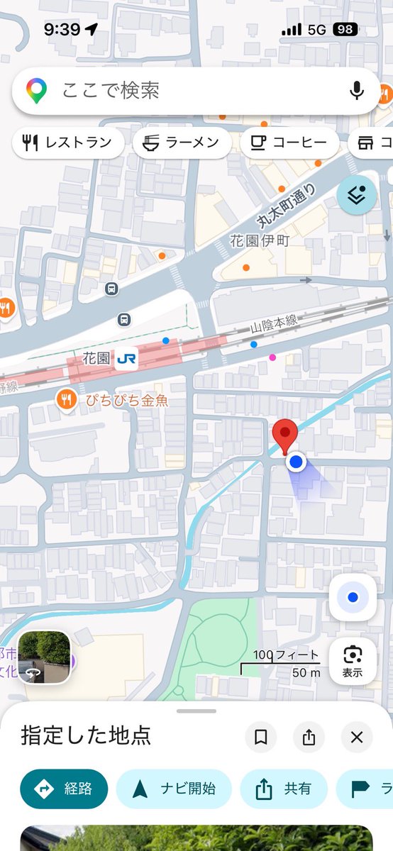 Renoparking's tweet photo. リノパーキング花園駅前（月極駐車場） が8月1日にオープンします！

現在、契約者様を募集中です🫡

✅ 花園駅まで徒歩約3分
✅ 通勤・通学に便利

花園駅前で月極駐車場をお探しの方は、ぜひお気軽にお問い合わせください！
📍リノパーキング花園駅前
https://t.co/52rRTV5M87

#京都 #花園駅 #月極 https://t.co/j9rAzIQ3fg