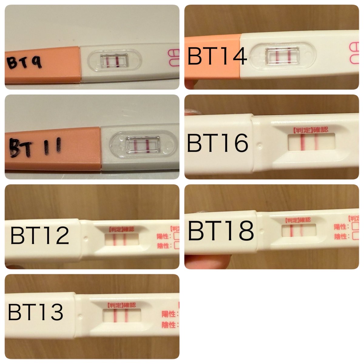 tanu2nin's tweet photo. BT0～18妊娠検査薬まとめ
BT6 陰性
BT7 判定日、採血で陽性
BT9〜検査薬 くっきり陽性
WOMAN CHECKは逆転現象無いみたい！やはりドゥーテストが早いし安心🙆‍♀️
症状は気持ち悪さ極軽度だけどBT5からアリ。乳頭、足の付け根の痛みはBT9以降に稀にアリ。オリモノは少なく白色〜淡黄色の塊が見られる。 https://t.co/WyNrrvEiRK