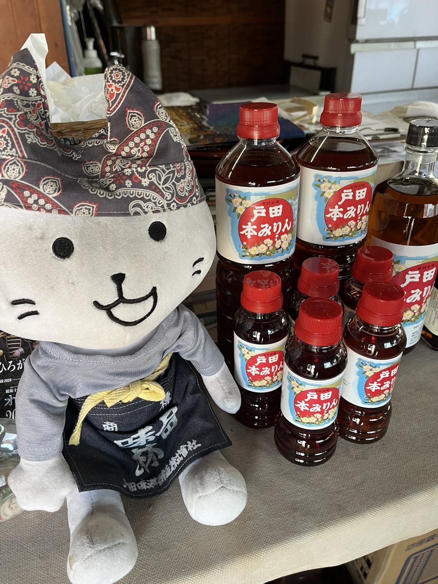 gu1496's tweet photo. おはようございます
ほとんど寝れなかったです
すいません明るく元気にできないです
みりんが毎月300L売れないといけないのに沢山売れ残ってしまいました
戸田みりん一部で言われてる幻になるかもしれないです https://t.co/y2EOFnZ8u9