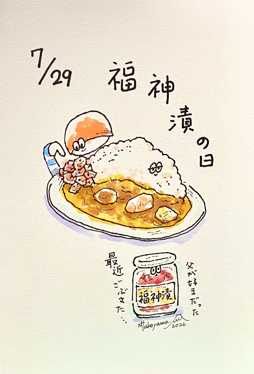 n_takeyama's tweet photo. おはようございます。
福神漬の日です。

皆さんのご無事を祈ります。 https://t.co/ZWAi5eTsM9