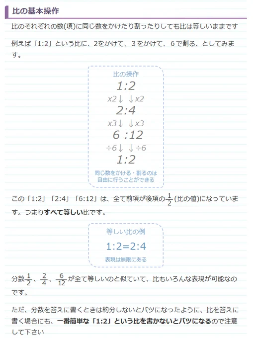 おまとめページ㉑㉒♡39点P29B6（9/23までお取り置き可能です♡） あざみママ on X: 