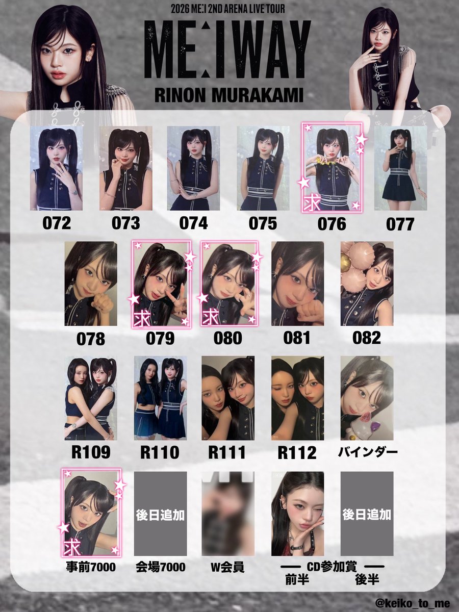 ︎🌟 tweet media