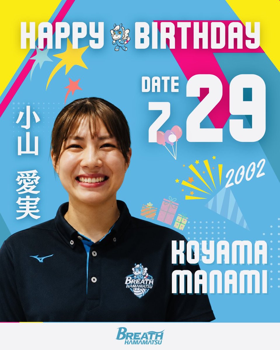 breathhamamatsu's tweet photo. \\ Happy Birth Day🎂to Manami！//

本日7月29日は…  
小山愛実選手のお誕生日です🫶🏻

まなみ、お誕生日おめでとう��💘💘
素敵な1年になりますように🦄💙

#ブレス浜松 #お誕生日おめでとう
#バレーボール #静岡魂 https://t.co/axA8w80dhv