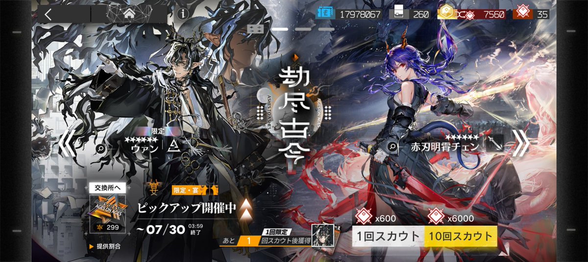 violet__knives's tweet photo. 299回目でウァン引くことある……？？？ https://t.co/5CfNgiL7mr