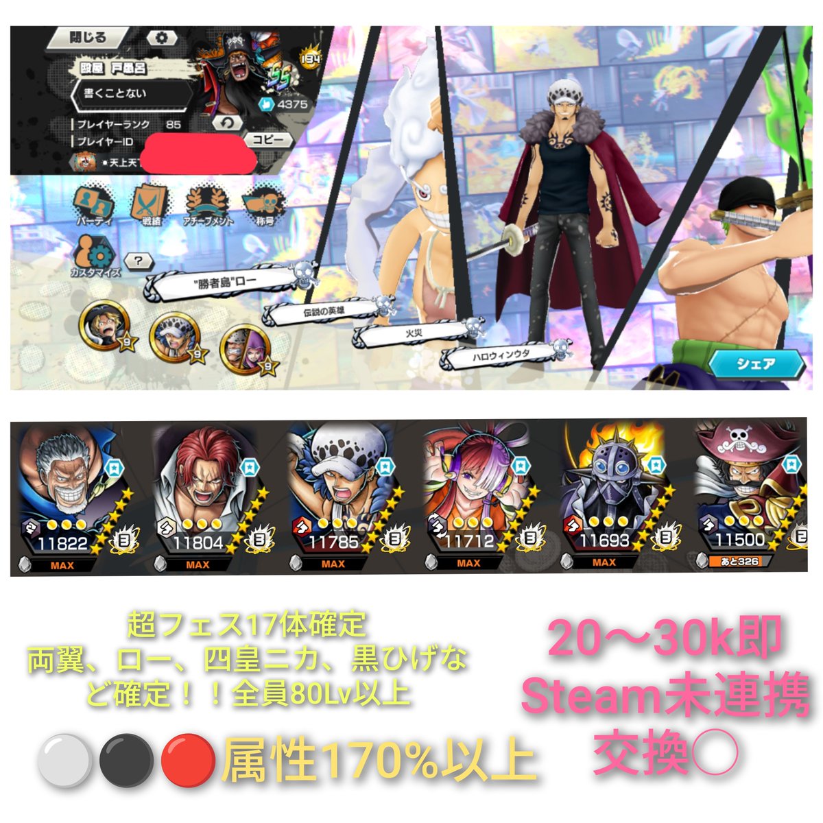 結菜 tweet media