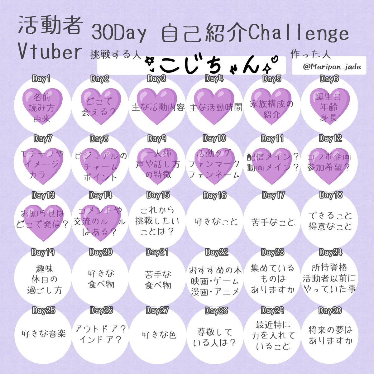 1c2koji's tweet photo. #活動者30Day自己紹介Challenge 

今日は三者面談。マジで終わりだわ

day14>>>コメントや交流のルールはある？^._.^

これに関しては無い‼️‼️
基本的にルールに縛られるの無理なタイプだからさ😣
ファンマ付けたら外すな😡とか私は言わないﾖ~❓

 #おはようVライバー 
 #IRIAM準備中 https://t.co/jupsaQpZCo