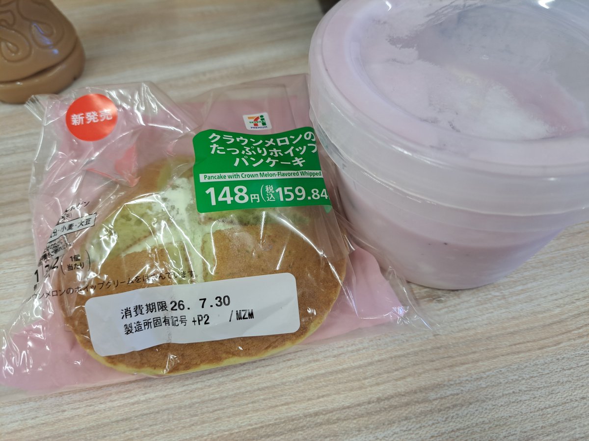 100_60D's tweet photo. 朝 ベリーヨーグルト、クラウンメロンのパンケーキ

体重79.6。ここ最近めっきり食欲なくしてるのに体重はぜんぜん減りません(^q^) https://t.co/fMpYr0xZAP