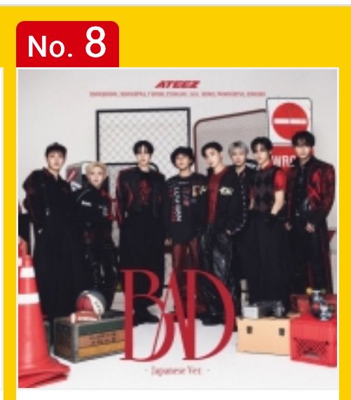 ateez_charts's tweet photo. 🇯🇵 Tower Records Japan Sales Ranking 

8. ATEEZ BAD (Japanese Ver.)

@ATEEZofficialjp @ATEEZofficial 
#ATEEZ #에이티즈 #エイティーズ
#ATEEZ_BAD https://t.co/2hUhAvGTVj