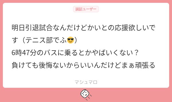 mzpr_52016's tweet photo. やばい、ちょこのご飯派がすごいわ

えまって頑張れすぎる朝早くね？

なにかご要件あるならどうぞ🙂‍↕️

フォロセしたってことかいな？こっちからフォロセしたことはないから、そっちがフォロセしたのかな？まあ別にいいけど https://t.co/7D4QO5dhTu