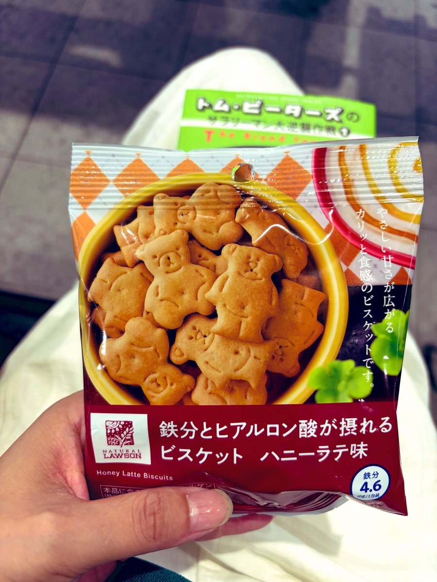 aico_arimitsu's tweet photo. スキがとまらない！！！！

今日もずっとうれしい。 https://t.co/F2Jnvx77gy