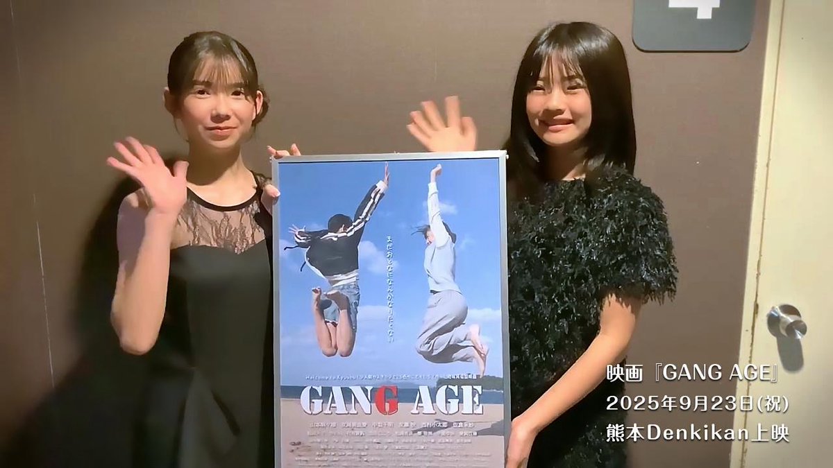 freekan85's tweet photo. 昨年、映画『GANG AGE』を上映していただいた熊本（Denkikan）のことを思い浮かべながら、昨日の地震のニュースを見ていました。

熊本でお世話になった皆様、映画を観てくださった皆様、そして熊本県内の皆様のご無事を心よりお祈りしております。

どうかこれ以上被害が広がりませんように。 https://t.co/lXxvgNKrau