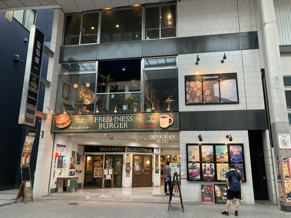 freekan85's tweet photo. 昨年、映画『GANG AGE』を上映していただいた熊本（Denkikan）のことを思い浮かべながら、昨日の地震のニュースを見ていました。

熊本でお世話になった皆様、映画を観てくださった皆様、そして熊本県内の皆様のご無事を心よりお祈りしております。

どうかこれ以上被害が広がりませんように。 https://t.co/lXxvgNKrau