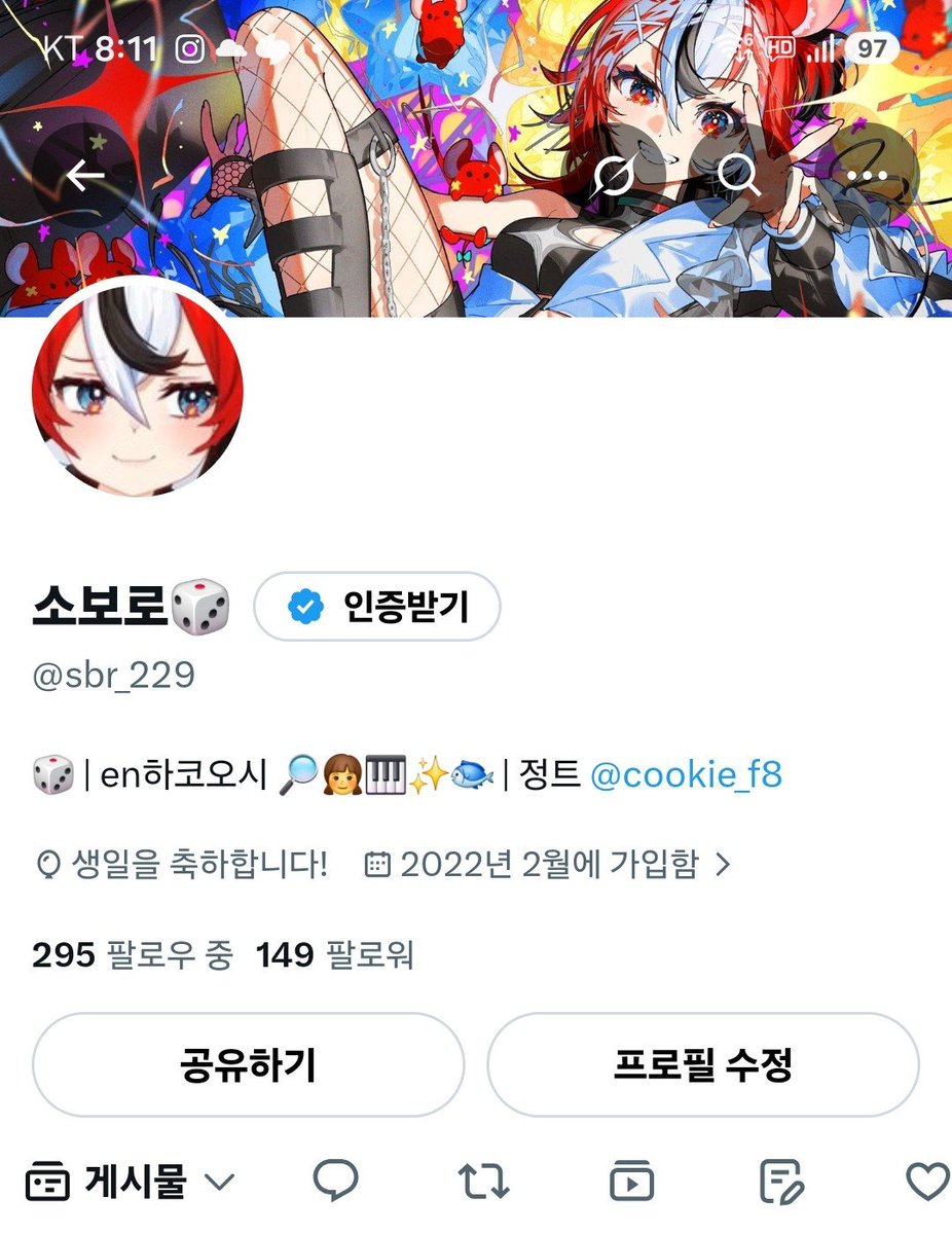 소보로🎲 tweet media