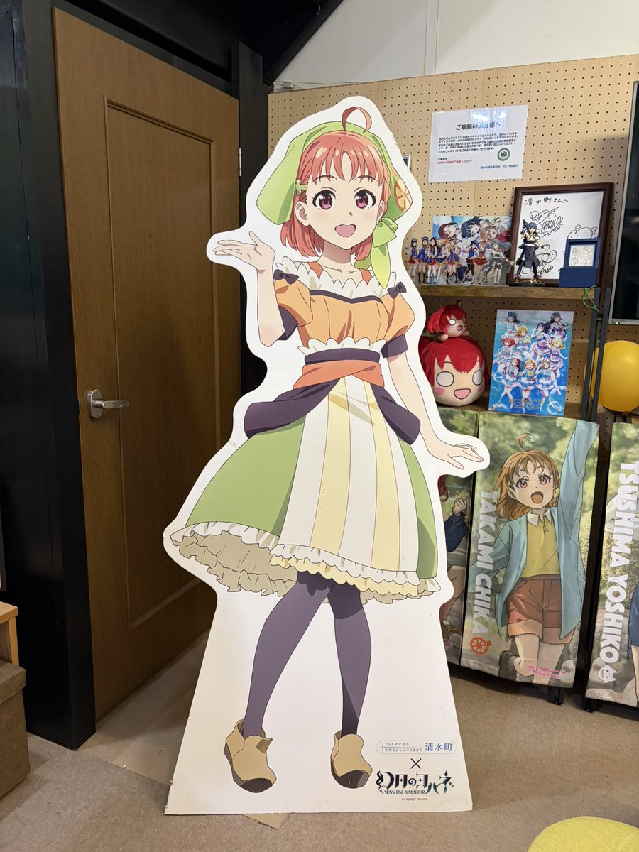 de10_miya's tweet photo. 清水町観光案内所
千歌ちゃん🍊バースデー装飾展示 https://t.co/LBNfTFjzMY