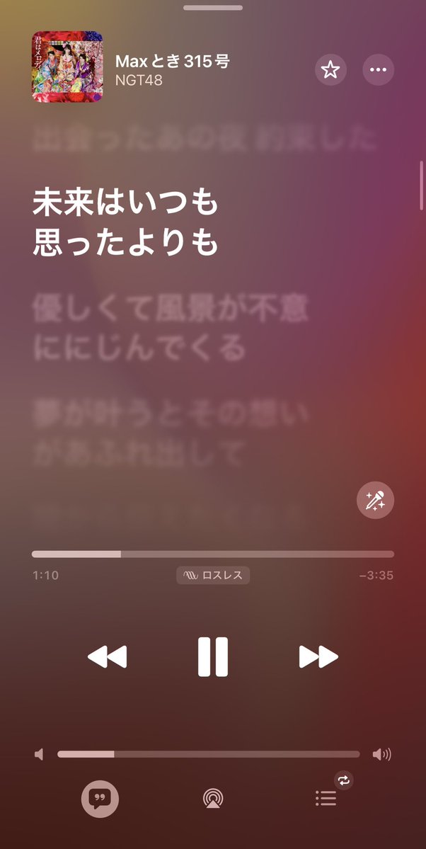 Tsubamoe07's tweet photo. 今日のMaxとき315号の
歌詞心に響く！

自然災害っていつ来るかわからないし
不安になるしそんな時に音楽って
良いですよね

僕も音楽聴いて頑張ります🎧

#NGT48 https://t.co/ioigxpvtyF