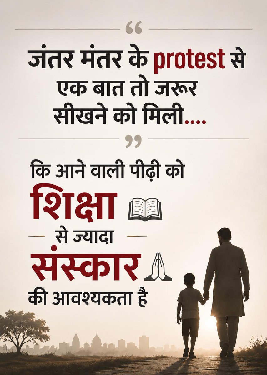 Brij20196203's tweet photo. @SushantBSinha https://t.co/eBsG1W2ALP