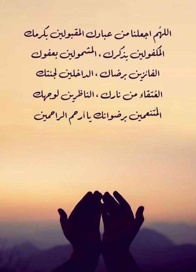 Motar868's tweet photo. اللهم باعد بيني و بين الأكتئاب وكثرة التَفكير وأجعلني مواظباً على صلاتي وأهدني إليك
ولا ترني فيمن أحب شراً وساعدني علي الأستمرار فقد ضاق كل شيء
 ووفقني وحقق لي ما اتمني وأغفر لي وسامحني وأجب دعواتي يا الله فأنت مجيب الدعوات.... https://t.co/DS9Yxtj6SC
