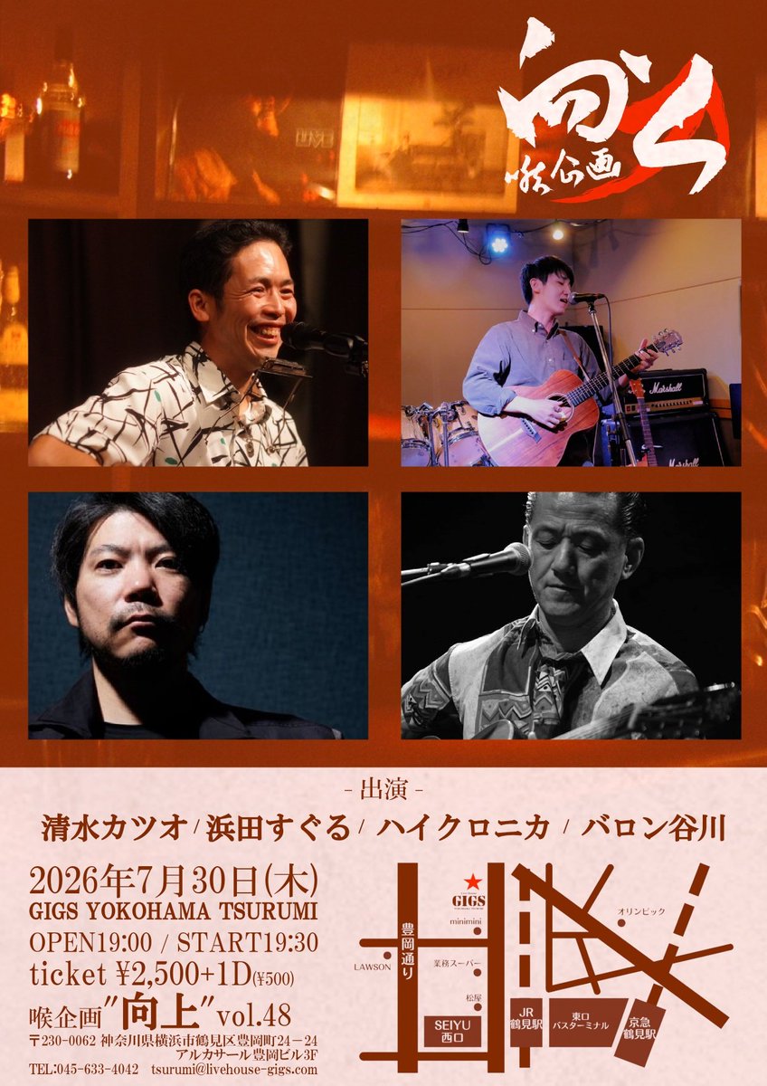 hamada__suguru's tweet photo. 明日出演させていただきます
浜田すぐるは2番手20時からです..!
一緒に飲みましょー https://t.co/zK5Vw2Eyly