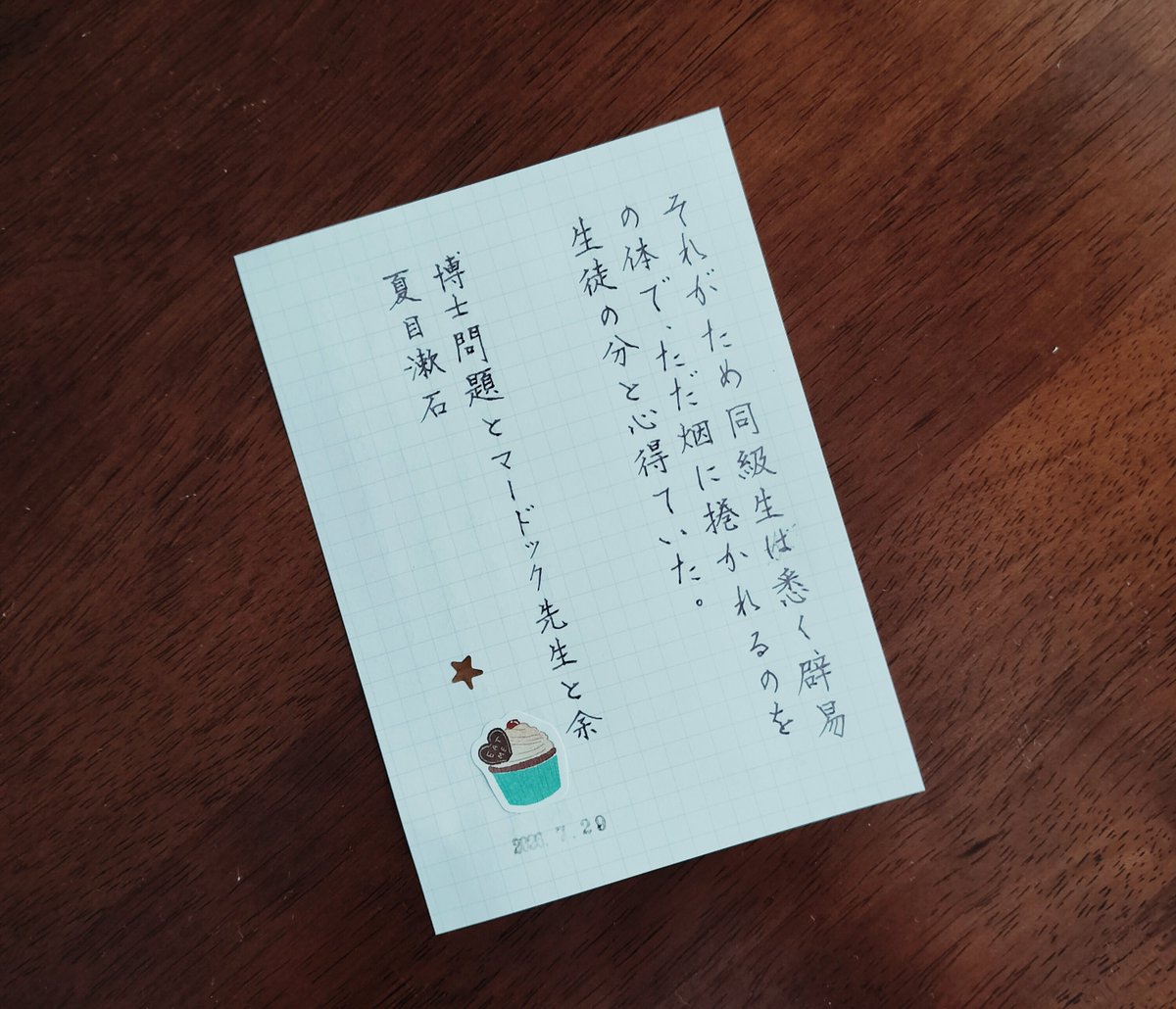 maymay190911's tweet photo. #朝活書写 1878日目
お題ありがとうございます

熊本で地震、みなさまご無事で
#朝活書写_2483 https://t.co/NQaSwmNPBk