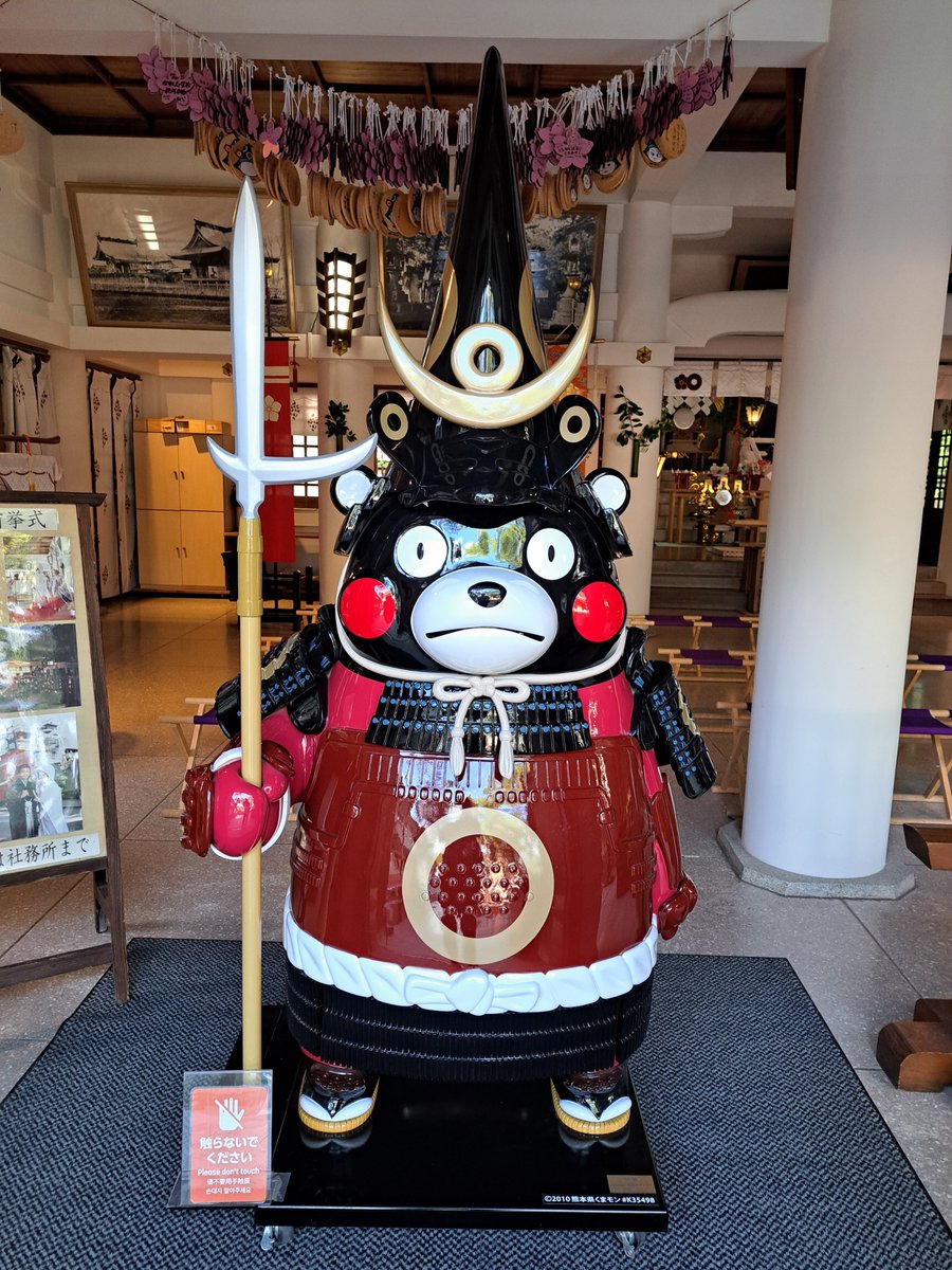 baikubaka428's tweet photo. 一夜明けても何も出来んけど
落ち着きが出てきたらまた行くね。被害が大きな地域地区の皆様には熱中症に気を付けて過ごして欲しい。くまモン熊本大好きです。 https://t.co/4YgPCRflFy