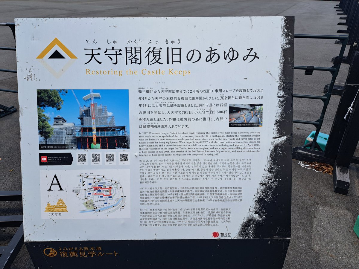 baikubaka428's tweet photo. 一夜明けても何も出来んけど
落ち着きが出てきたらまた行くね。被害が大きな地域地区の皆様には熱中症に気を付けて過ごして欲しい。くまモン熊本大好きです。 https://t.co/4YgPCRflFy