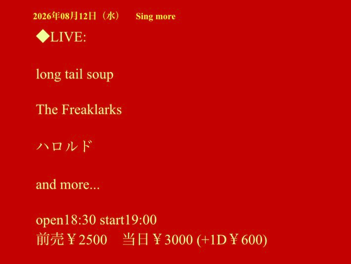 invalidmountain's tweet photo. 【ライブ情報】long tail soup🍜
8/12（水） 梅田Shangri-laでライブやります！    

なんと今回もサポートにこももさんのコーラスに加えてベースにトシヤ君！  この日も素晴らしい歌を届けます！よろしくお願いいたします～！ https://t.co/wAmgR75aEH