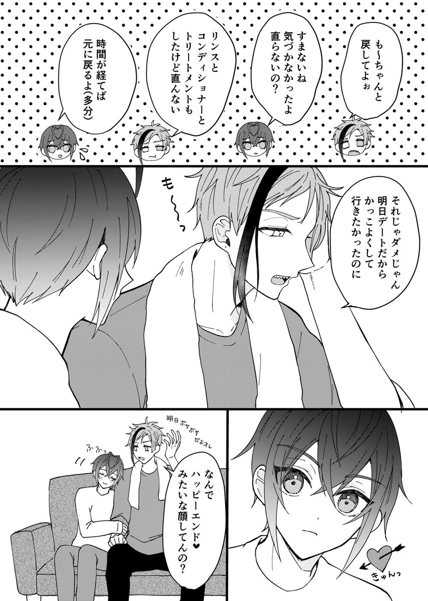 ささき tweet media