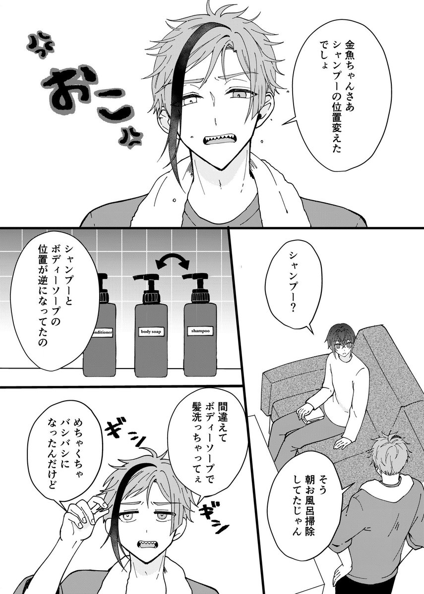 ささき tweet media