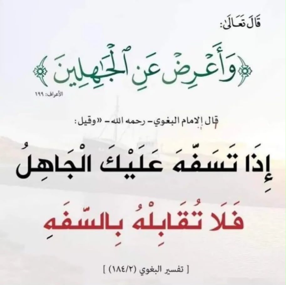 um__muath's tweet photo. https://t.co/hfOXCzNLFZ