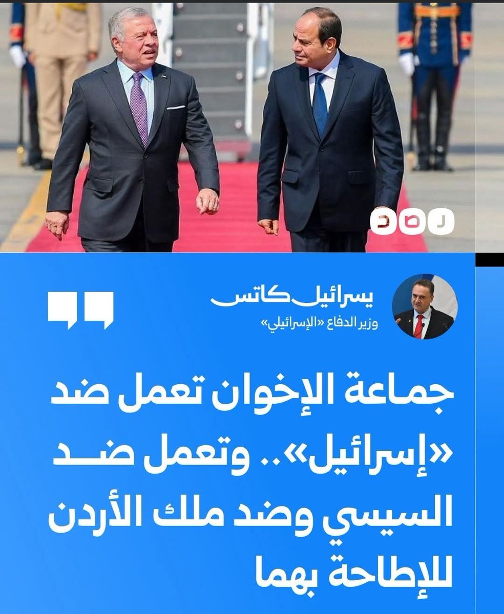 _moslama's tweet photo. وزير دفاع اسرئيل خايف علي صبيانه https://t.co/ItaoLctIQo