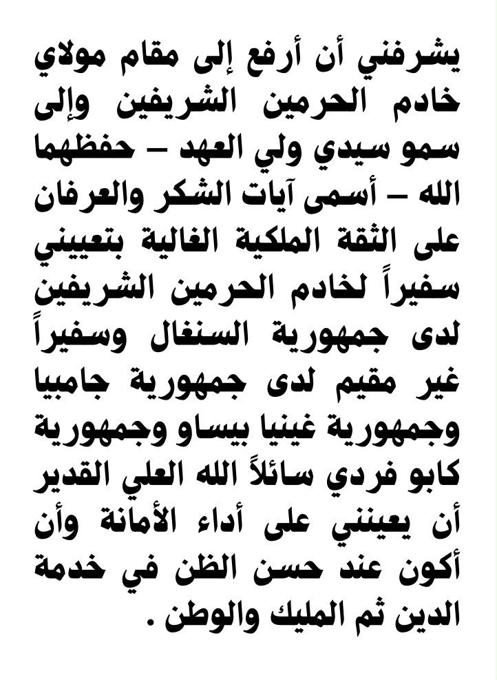 Dr_TurkiAldamer's tweet photo. https://t.co/4OZWoVaVTe