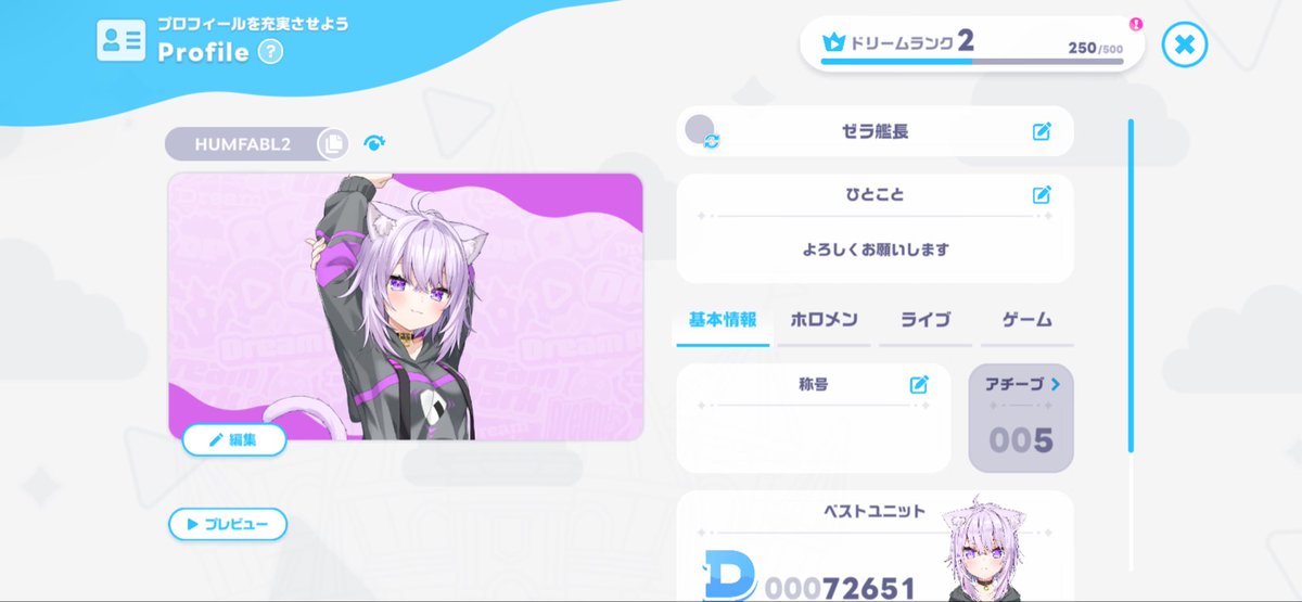 Captain_Zera's tweet photo. 皆さん、おはようございます！
ホロドリ始めました！よろしくお願いします！ https://t.co/WrLp2qzGdl