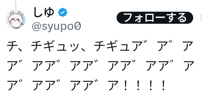 ura_account55's tweet photo. https://t.co/lEoHsnhGUa