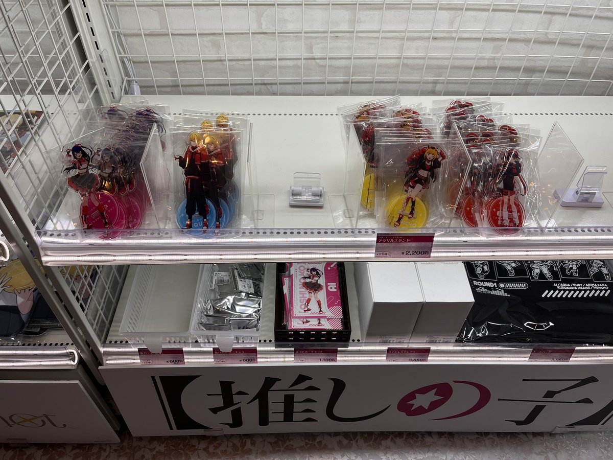_oshinoco_'s tweet photo. ラウンドワン、買えて良かった〜🤭✨✨

ルビーとあかねちゃんのアクスタ、
等身の缶バッジが出ていませんでした。

そしてガチャするの忘れた💦😫

#ROUND1
#推しの子 https://t.co/OM4vy82ueh