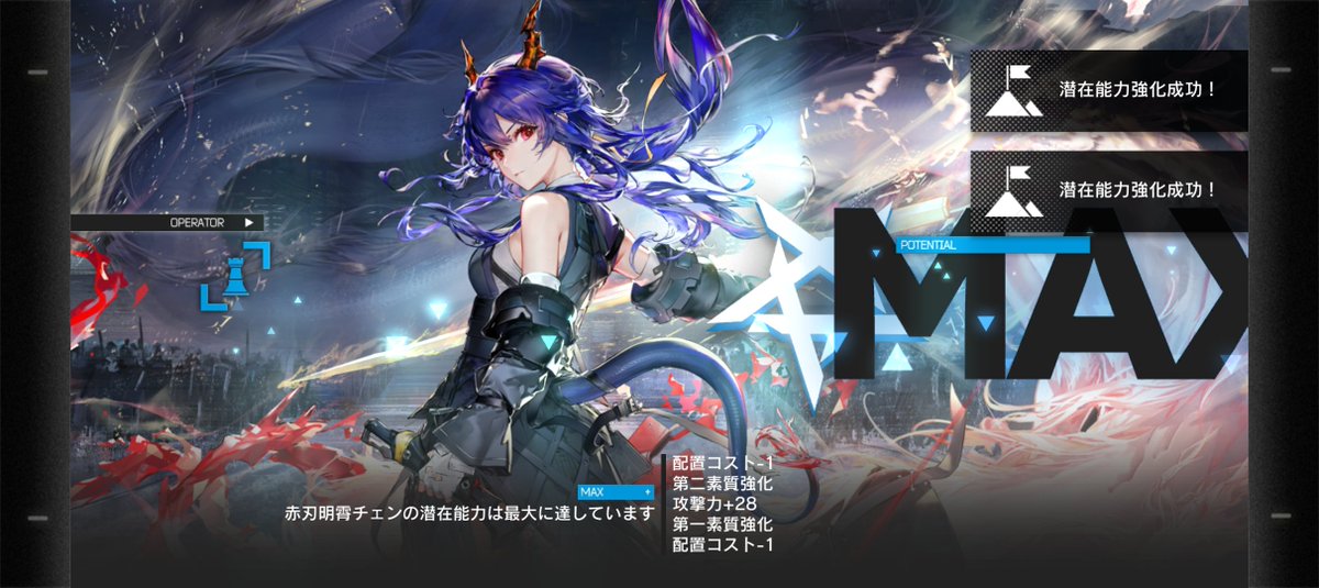 violet__knives's tweet photo. というわけで今回は300連でチェン完凸ウァン1＋1でした……！
撤退！ https://t.co/7GWh7cqwXP