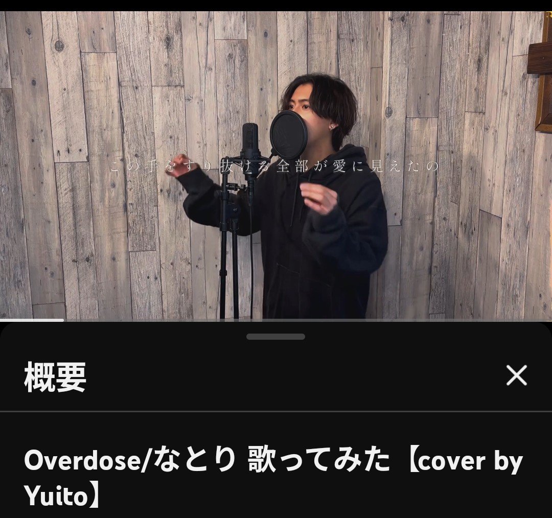 Aki56211693's tweet photo. 歌い手ゆいとくん🎙
4曲フルver.

👇🏻『絶え間なく藍色』
https://t.co/D4qkYyk5HZ

👇🏻『センティメント』
https://t.co/qk8Zw76E0D

👇🏻『プロポーズ』
https://t.co/kcdkmbIz8p

👇🏻『ダーリン』
https://t.co/OOuUoIoUic

チャンネル登録、高評価
宜しくお願いします🙏
来月から始動！
めっちゃ楽しみ https://t.co/aI4uI6qRZf