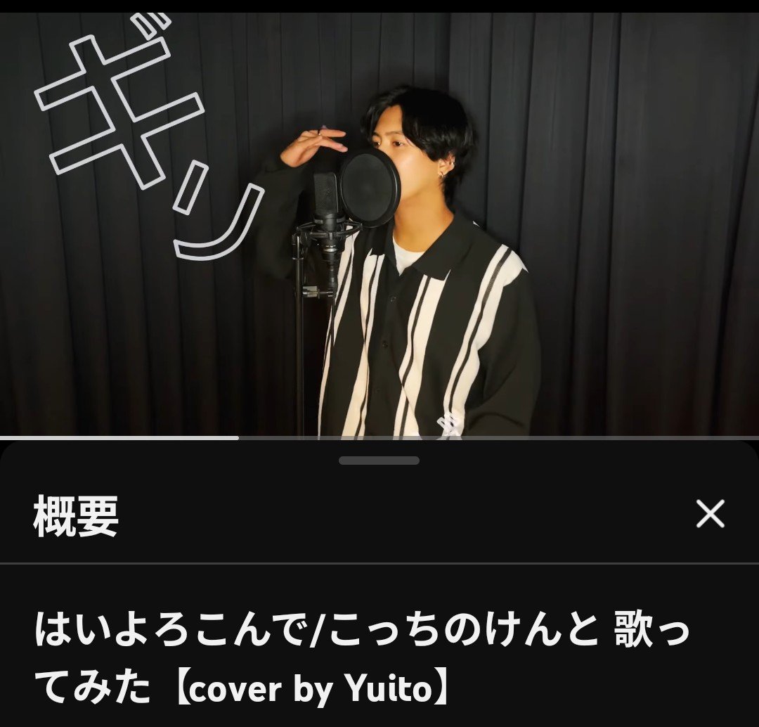 Aki56211693's tweet photo. 歌い手ゆいとくん🎙
4曲フルver.

👇🏻『絶え間なく藍色』
https://t.co/D4qkYyk5HZ

👇🏻『センティメント』
https://t.co/qk8Zw76E0D

👇🏻『プロポーズ』
https://t.co/kcdkmbIz8p

👇🏻『ダーリン』
https://t.co/OOuUoIoUic

チャンネル登録、高評価
宜しくお願いします🙏
来月から始動！
めっちゃ楽しみ https://t.co/aI4uI6qRZf
