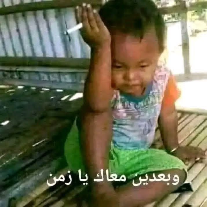 cezar2024's tweet photo. انا زهقت والله 😒 https://t.co/kwUhPGyp8B