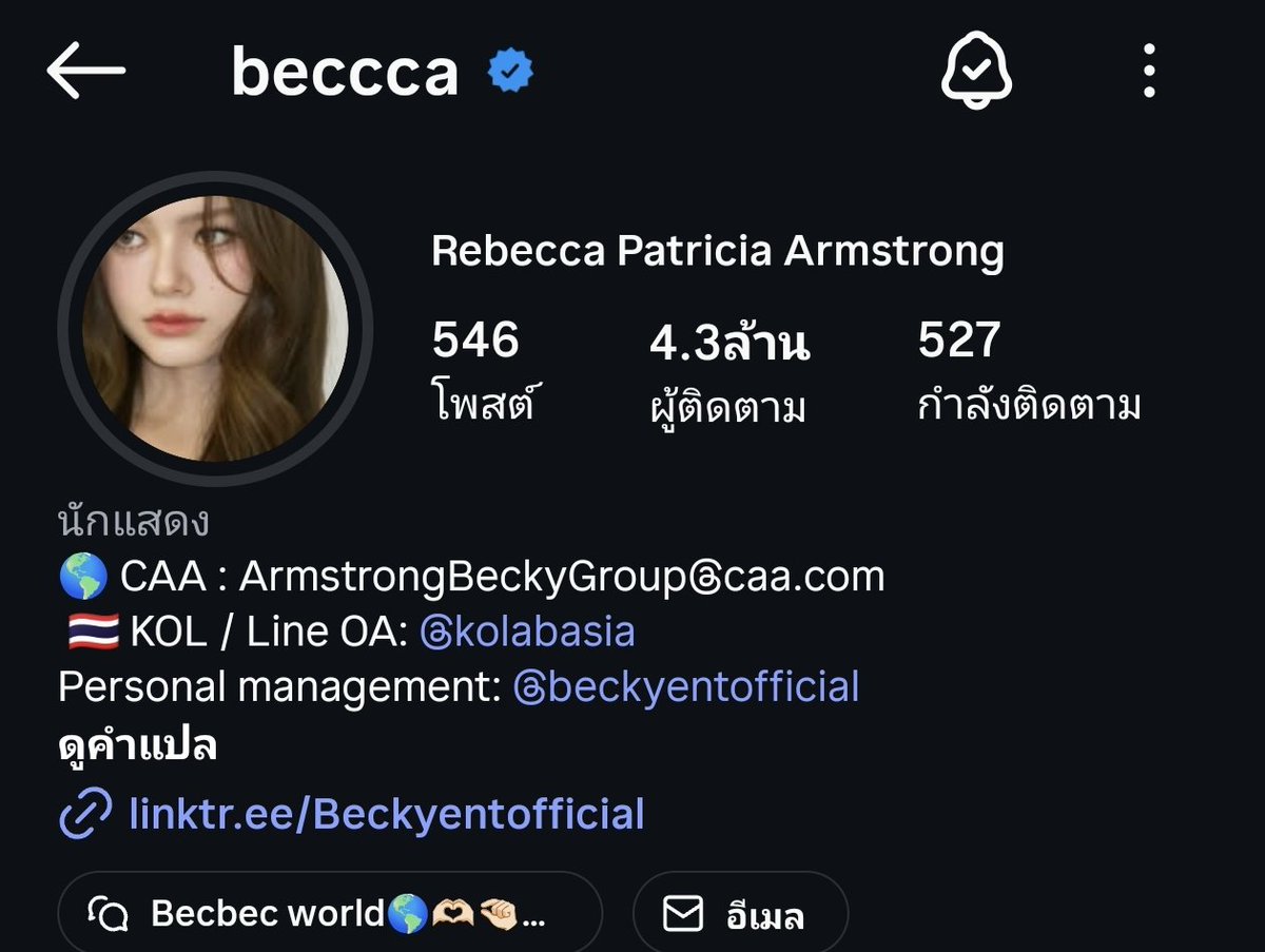 nook_sone's tweet photo. ตื่นมาเจอคนสวยเปลี่ยนรูป IG 

มอร์นิงค่ะคนสวย

#beckysangels #BeckyArmstrong https://t.co/L6TAeE0rQI
