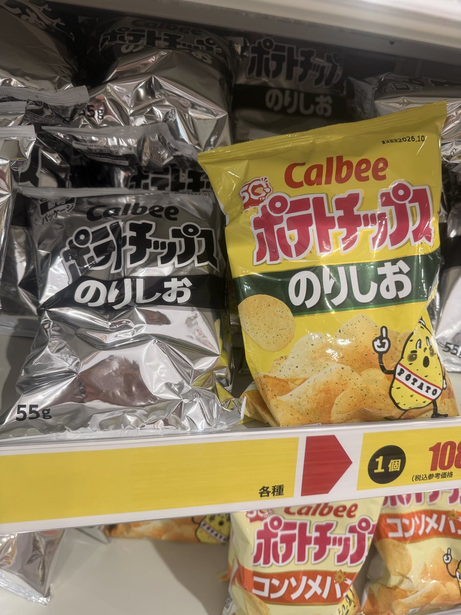 MIC7303893074's tweet photo. オフ会の買い出しにて思う

インクがない、オイルがない
と言われてても
ちょいと待てばあるんよなー

とにかく情報を見抜く力
「焦らず　慌てず　諦めず」に限る https://t.co/8MYs3gC9jR