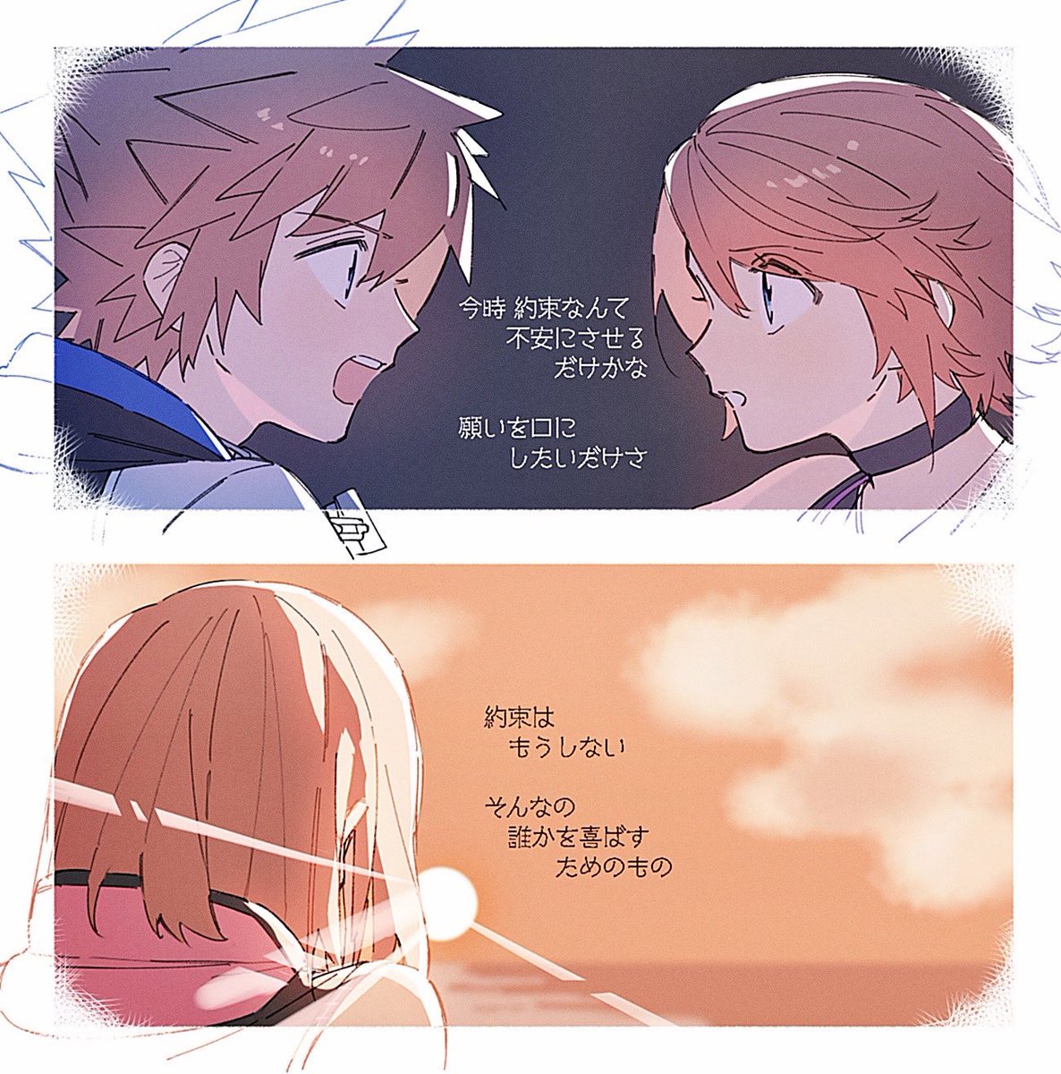 attakaimizu7619's tweet photo. 約束の解釈良すぎる https://t.co/WtGxlwvtbd