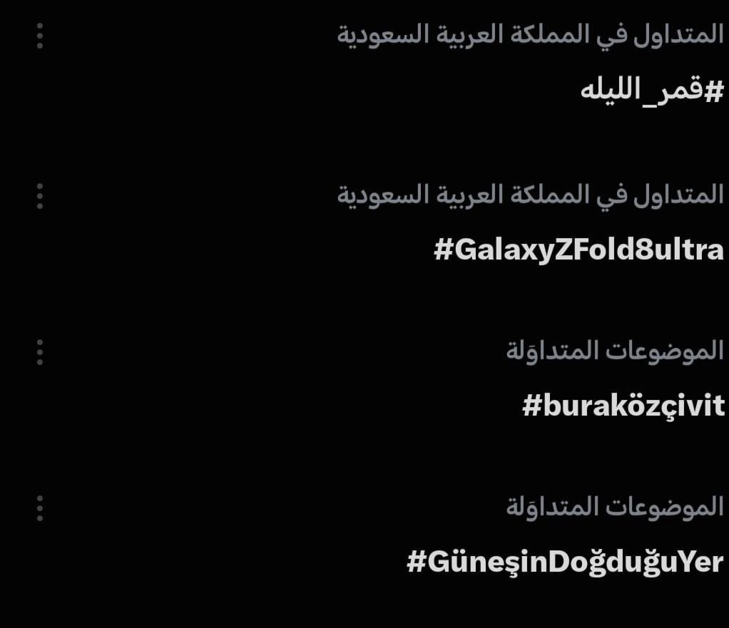 moonsog4's tweet photo. #GüneşinDoğduğuYer #buraközçivit بوراك❤️ 😍
📌هاشتاق بوراك وهاشتاق مسلسلنا ترند 
بمصر🇪🇬
📌 هاشتاق بوراك وهاشتاق مسلسلنا ترند بالسعودية🇸🇦
طلع ايمه واسم مسلسله ترند بدون تسلق على اسم احد😉الكبير كبيييير 🔥 https://t.co/nEmV7VoCzl