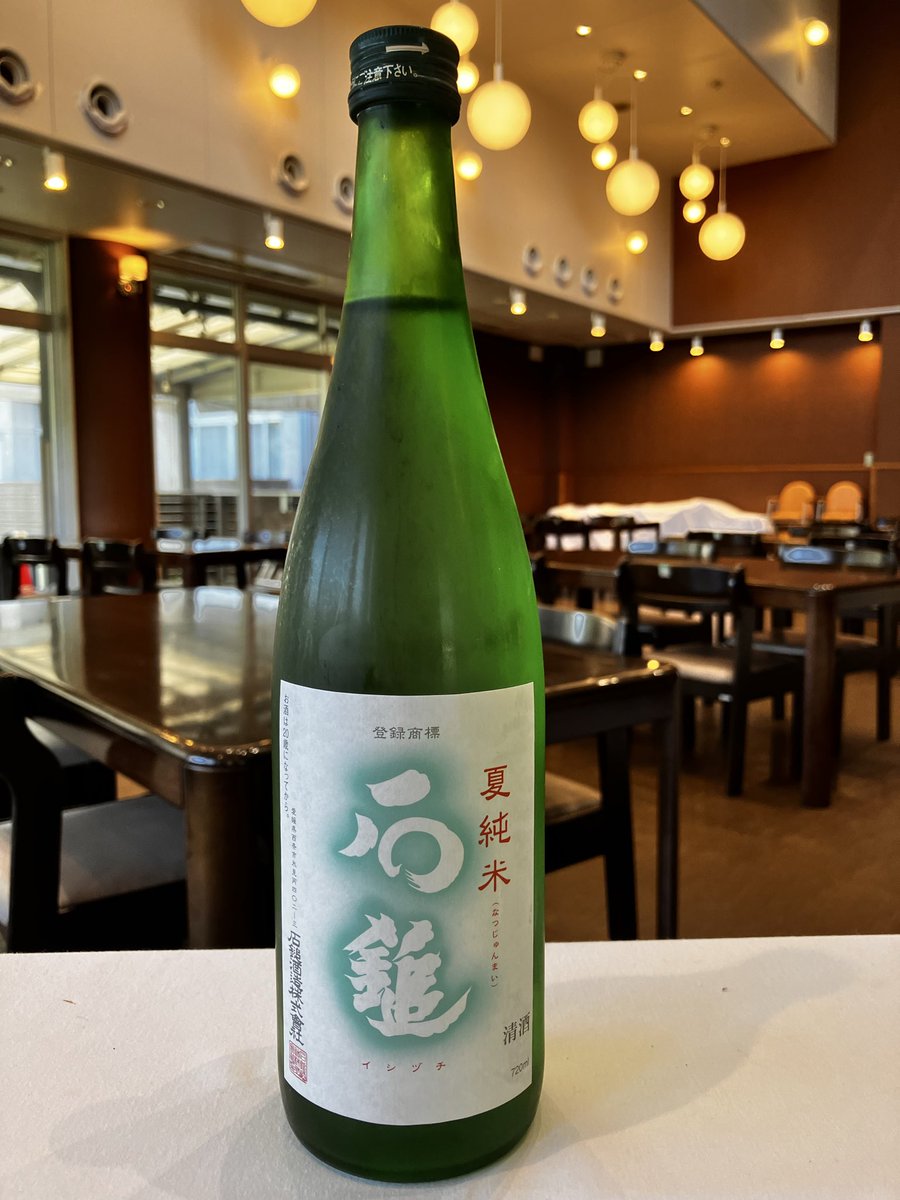 SAKEYADO5005's tweet photo. 石鎚 夏純米🍶

愛媛旅行で出会った日本酒。

何気なく頼んだのですが
一口飲んで「美味しい！」と驚きました😊

それから見かけると
つい選んでしまいます！！

やや辛口めで
食事に寄り添ってくれるようなお酒🍣

お刺身やお寿司と合わせたら最高です😋 https://t.co/HEyUFQcPXZ