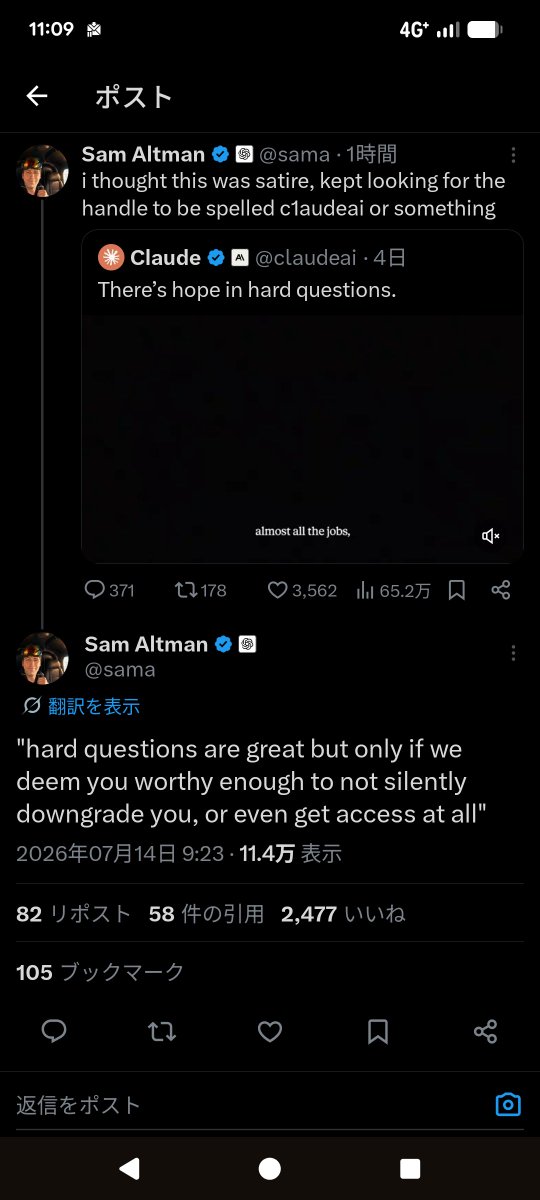 level_schema's tweet photo. @OpenAI I have a lot of respect for OpenAI's researchers and engineers. That's exactly why I'm frustrated that the CEO keeps damaging the company's credibility. https://t.co/gQelmFdDYB
