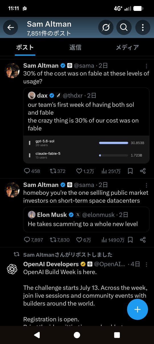 level_schema's tweet photo. @OpenAI I have a lot of respect for OpenAI's researchers and engineers. That's exactly why I'm frustrated that the CEO keeps damaging the company's credibility. https://t.co/gQelmFdDYB