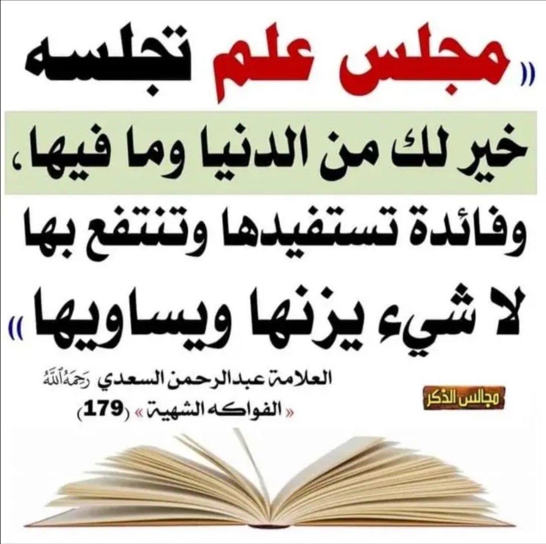 um__muath's tweet photo. https://t.co/b7JbtU32vi