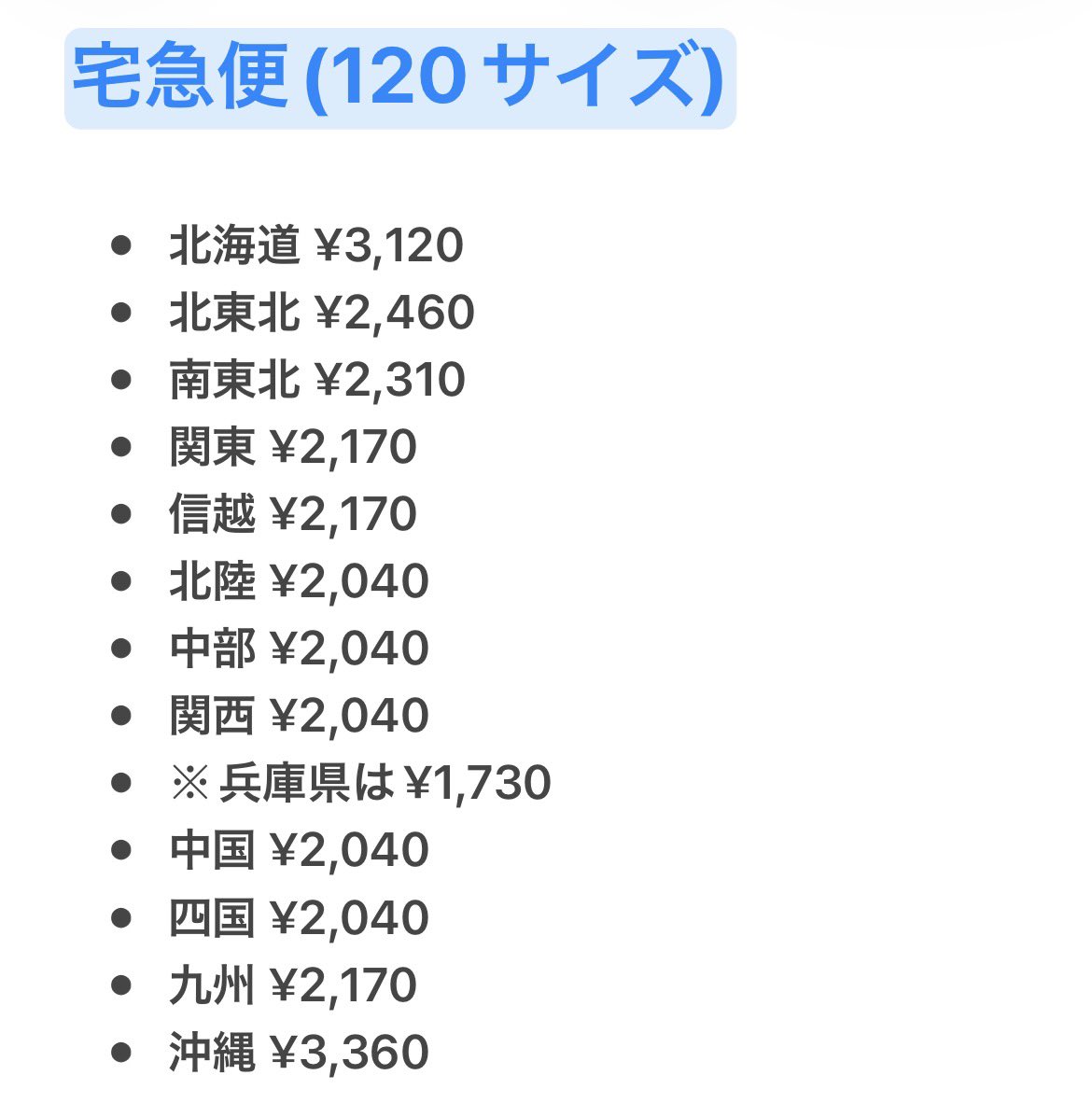 MIKIKOUZAI's tweet photo. おはようございます。

本日7月29日 鋼材ニュース
ATS-34(t5.3×41×1,000mm)をお安く販売します。

在庫残り10本ほどなので、売り切りたいところです。

Xフォロワー様
限定価格 25%オフ ¥10,875(¥3,625お得)

発送は宅急便(兵庫発)
※3枚まで送料は同じです。
※本日23:59締切 https://t.co/OoRDV8dnDl