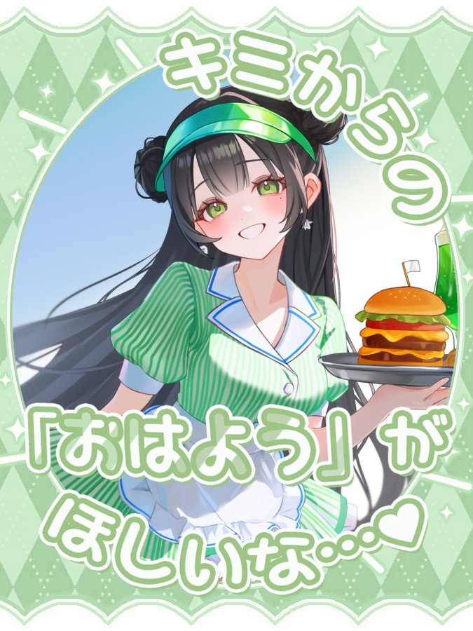 音花 揺❀💓 tweet media