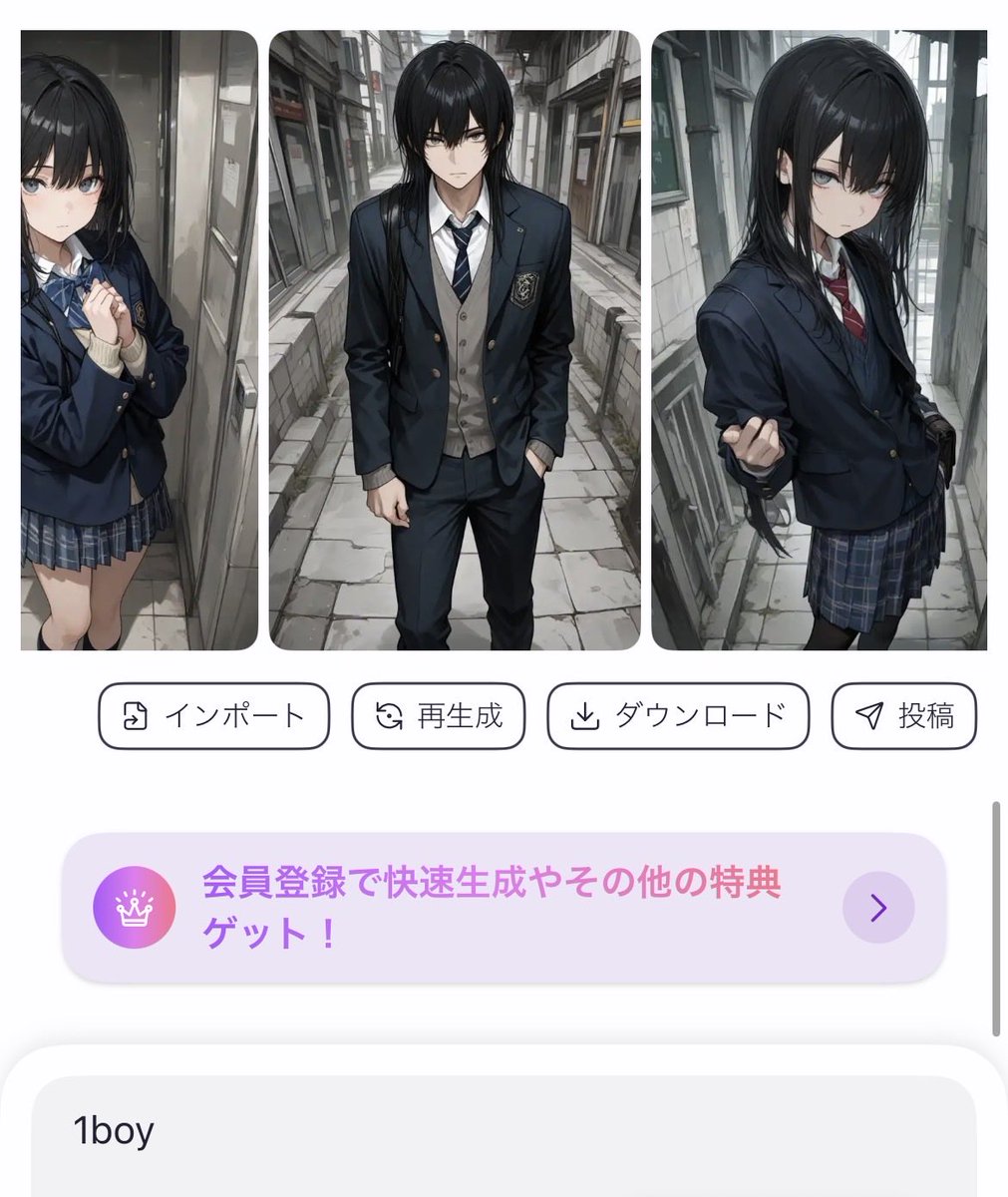 aboabsabs2's tweet photo. #1boy一発生成チャレンジ

Boyって男の娘だと思ってる...？
みんなこのタグでメロ男投稿してるのにさぁ……。

高校生なんて履歴のどこにもないのに、何でAIは黒髪女子高生を差し向けてくるんだ。

奇跡的に召喚されたメロいboyと何度やっても抗えない黒髪美少女の呪い。

#AIart #AIイラスト #検証 https://t.co/DQmmL0sbMK