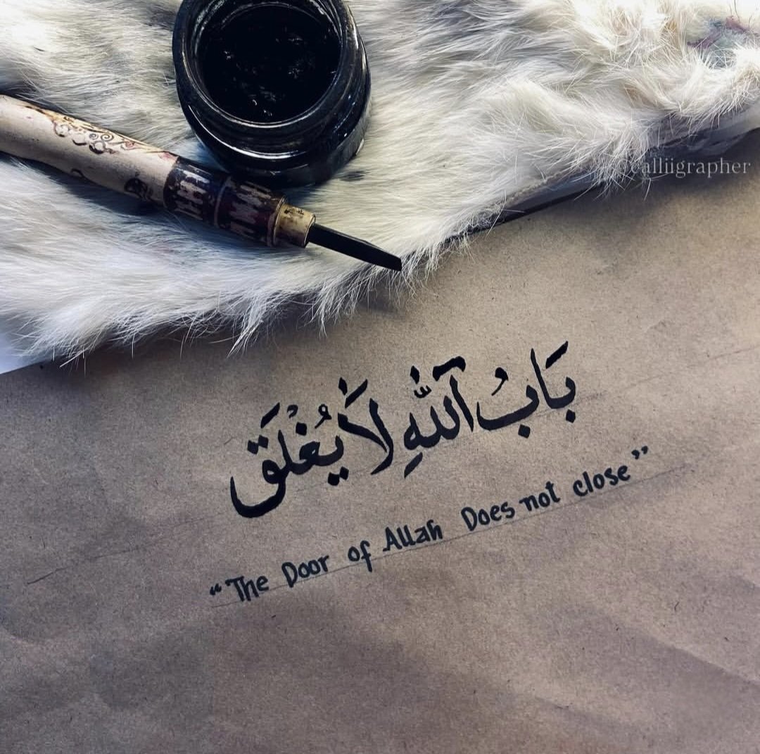 RoShZiMu's tweet photo. "The Door of Allah Does not close" https://t.co/0aSuAPPgee